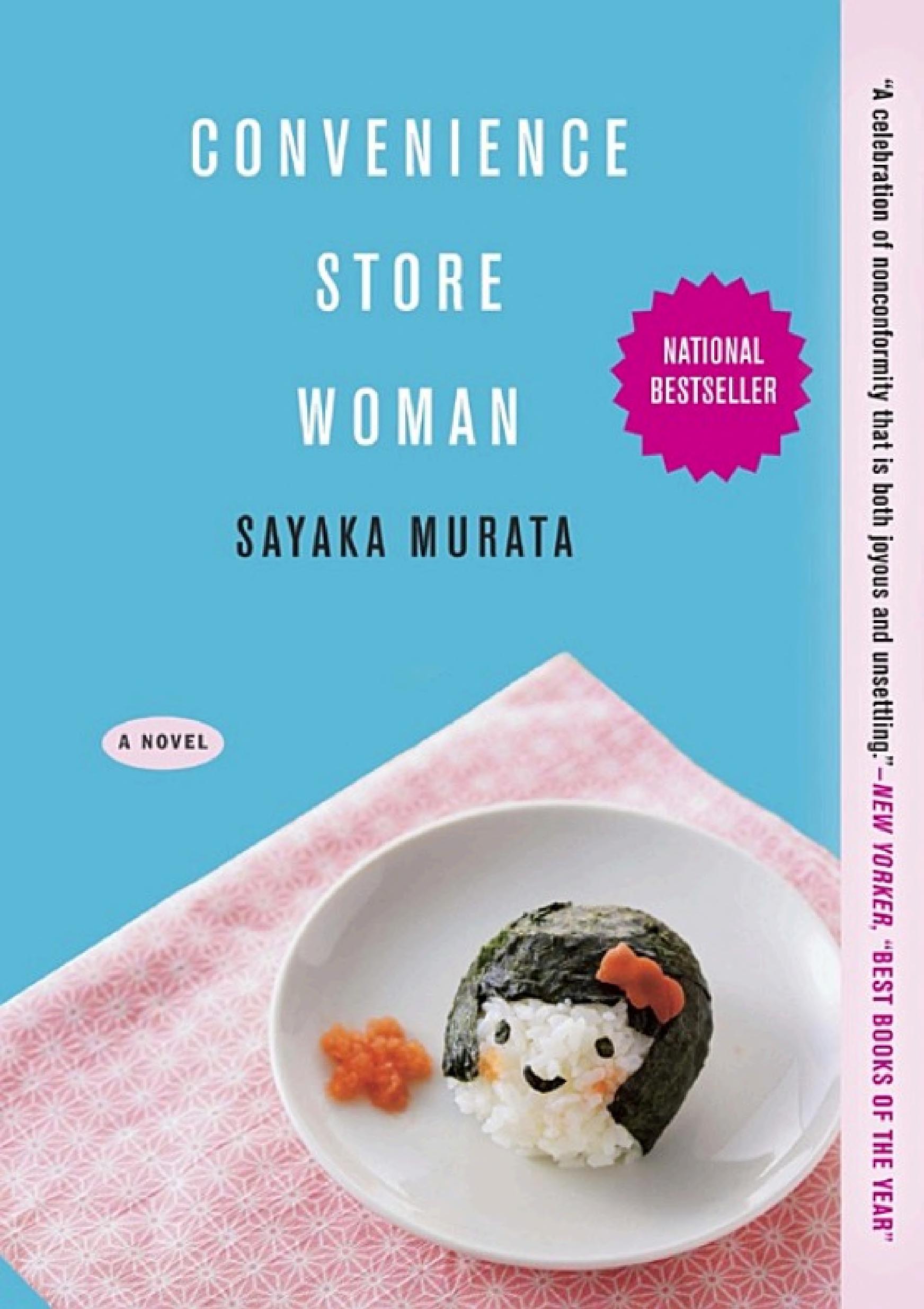 Convenience Store Woman cover