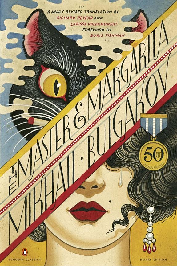 The Master and Margarita cover