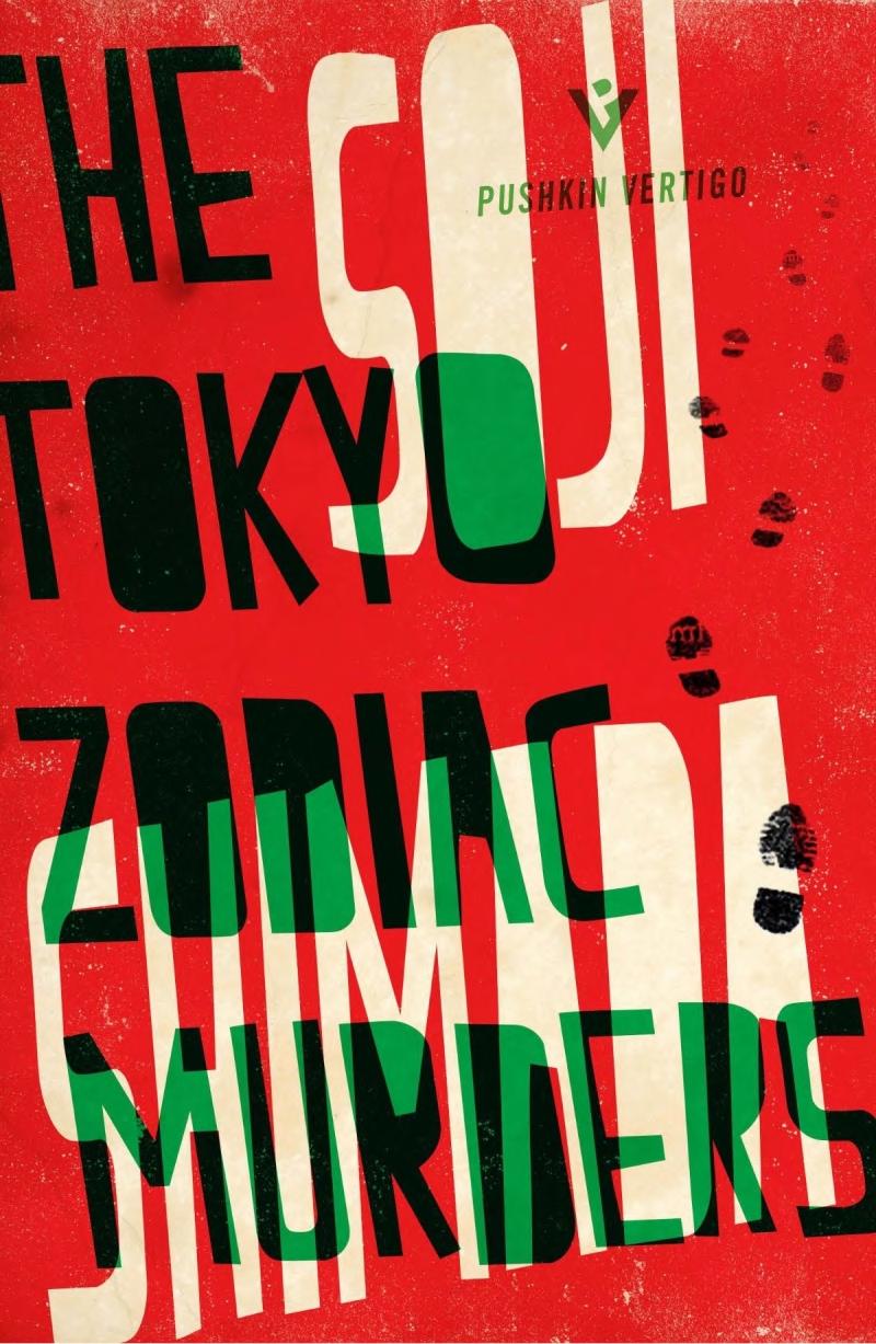 The Tokyo Zodiac Murders cover